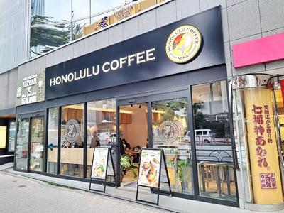 Honolulu Coffee