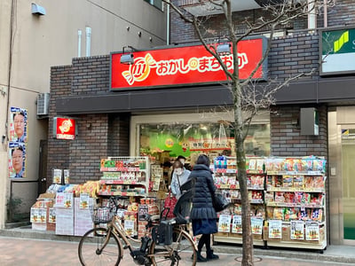Okashi no Machioka Hiroo