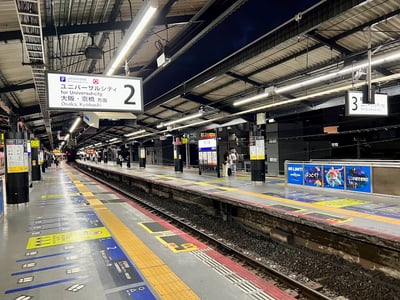 西九条駅