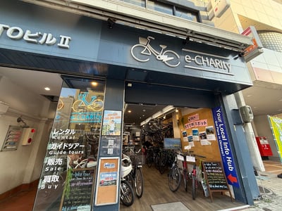 e-CHARIty Naha Kokusai Street