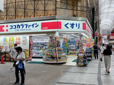 Cocokarafine Namba