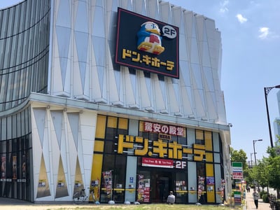MEGA 唐吉诃德 新世界店