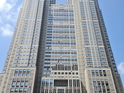 도쿄 도청사