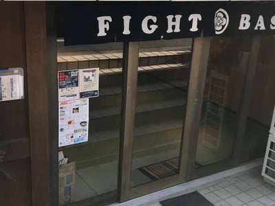 Fight Base Toritsudai