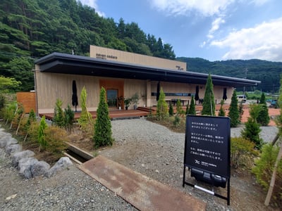 7c｜seven cedars winery（セブンシダーズワイナリー）