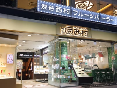 Shibuya Nishimura Fruit Parlor Dogenzaka Shop
