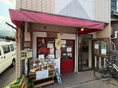 Arashiyama Curry