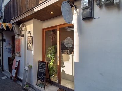 Wolf COFFEE PATISSERIE