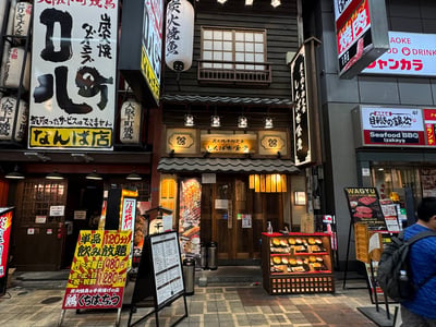 Shinpachi Shokudō Nanba Nankaitōri