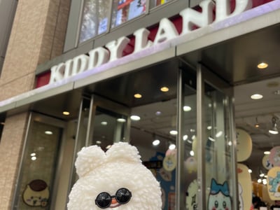Kiddy Land