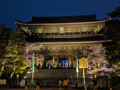 Chionin Temple