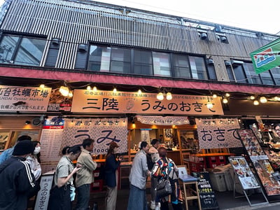 Sendai Asaichi