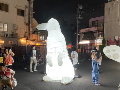 Shimokitazawa