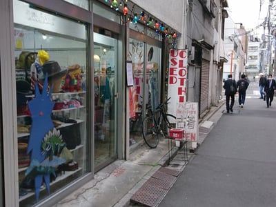 ハレル スリフトストア