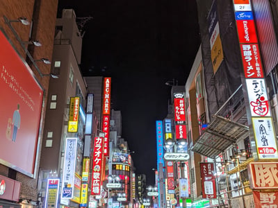 Shibuya Center-Gai